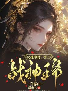 狐妖之尘