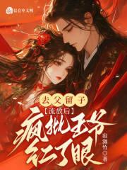 狐妖之羽落