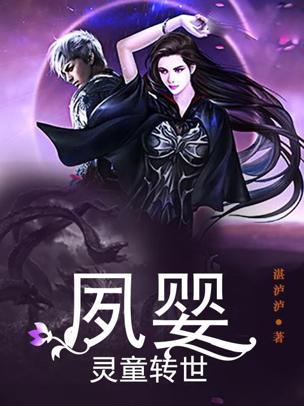 法师无双徐来师父是陆景吗