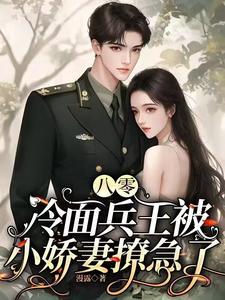 开局退出