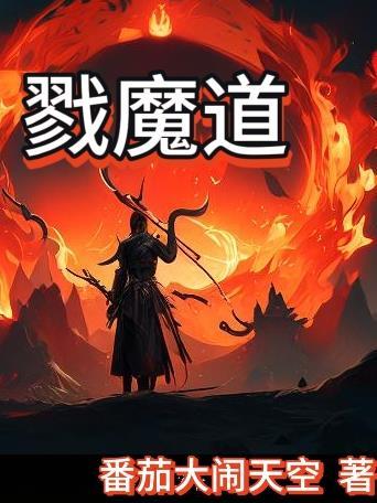 修仙外门弟子和内门弟子