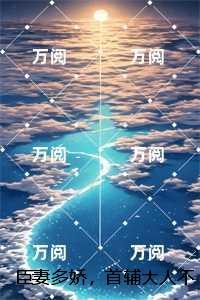 修仙门派外门弟子的职务