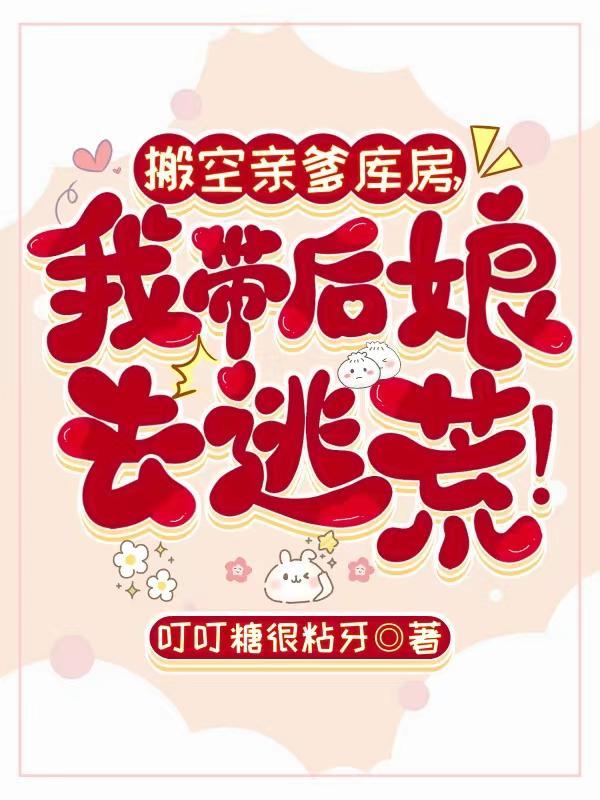 主角从外门修炼的仙侠