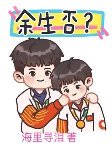 全球丧尸末日