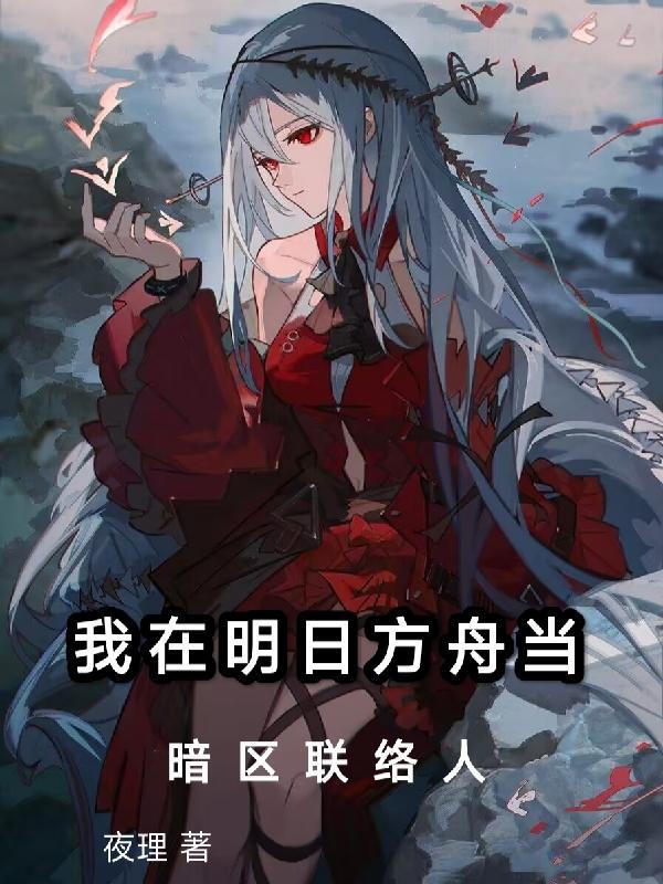 女主她不想穿[综