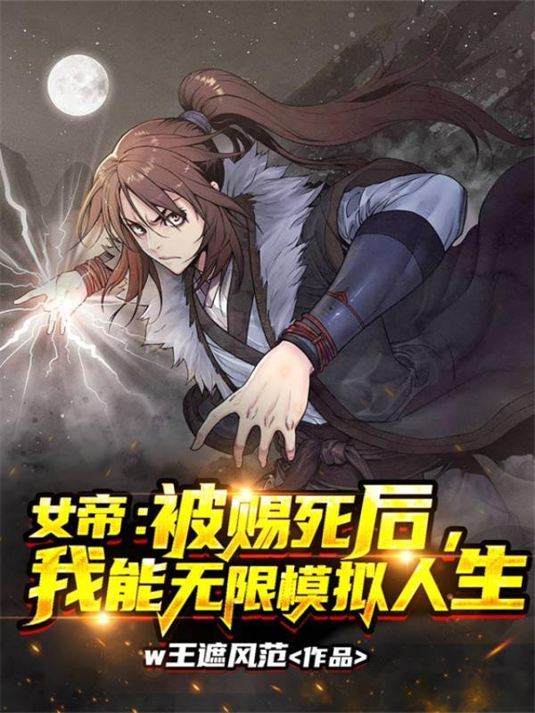 反派boss娘