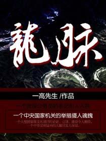 反派BOSS娘 孤孤