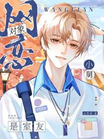 反派boss娘 微盘