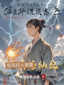 权宠天下夫全文免费阅读