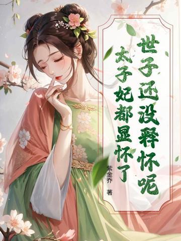 权宠王妃
