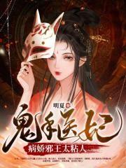 绅士的恶魔 电视剧