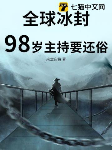 盛世世子妃有声