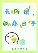 重生后弃子他赢麻了沐英免费