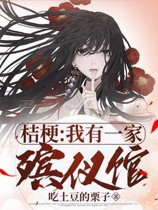 快穿病娇主神今天也冷冰冰全文免费