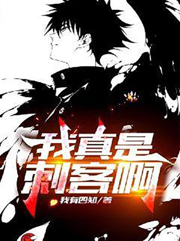 最强奶爸系统叶辰