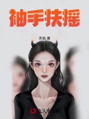 都市最强奶爸