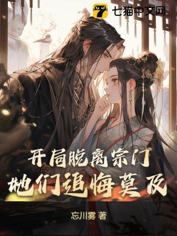 不败战魂 小眼也有神
