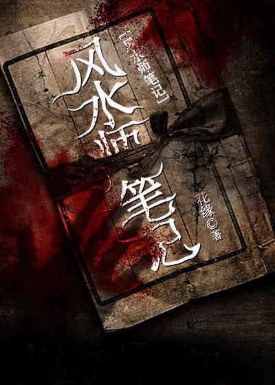 不败之魂