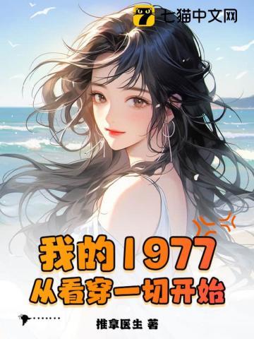 高手下山九个师姐绝色无双 薄雾浓时