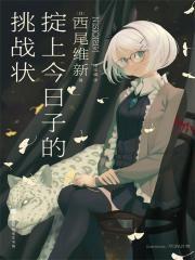 高手下山九个师姐绝色无双