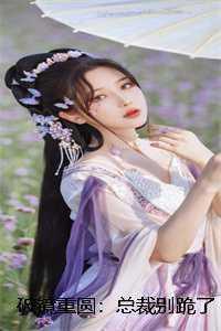 找九位师姐