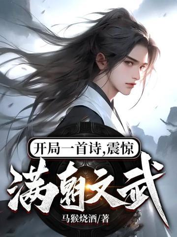 千年后的相遇胡歌