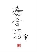 一剑凌天李修免费阅读