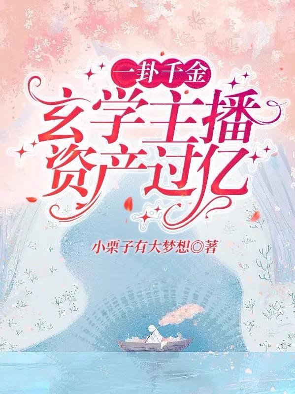 一剑凌天 山前听雪