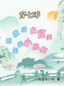 我有一个聚宝盆TXT
