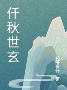 女三号逆袭记 南哥