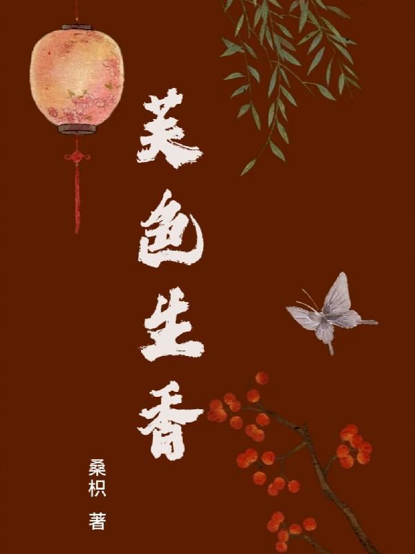 女三号逆袭记免费阅读