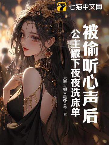 最强升级系统TXT八零
