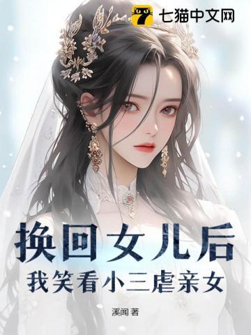 地府归来的我天下无敌 叶枫炒鸡