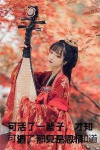 地府归来邓九灵