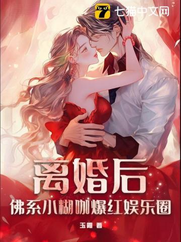 地府归来免费阅读