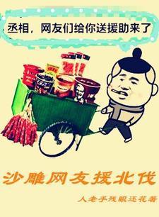 末日无限求生