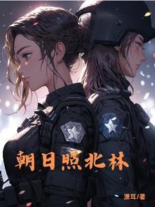 无限求生每天一个新世界北城一毛