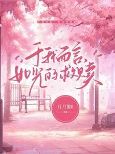 皇上一见钟情女主