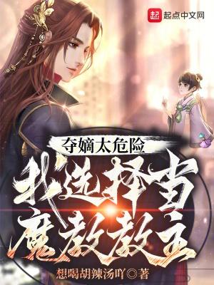 青岛一见钟情女嘉宾