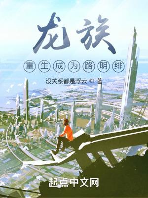 总裁一见钟情女主