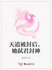 穿越之终焉爱上我百度