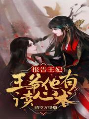 盖世猛龙齐等闲