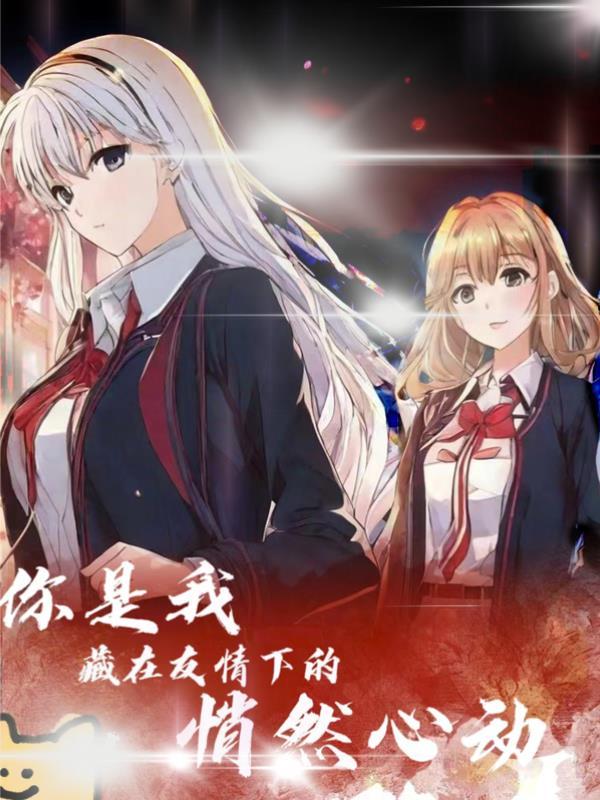 盖世猛龙 归海一刀