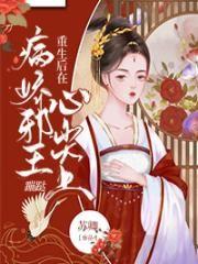 盖世猛龙 我是乌鸦