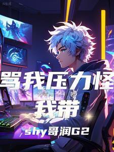 盖世猛龙陈轩
