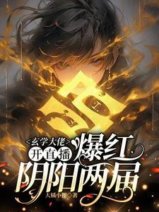 布衣天子3d图谜