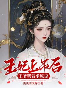 土地神升职记 睡懒觉的喵
