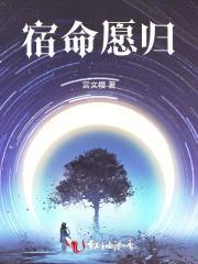 不朽天帝林倾城什么结局