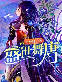 超级大鉴宝大雾txt