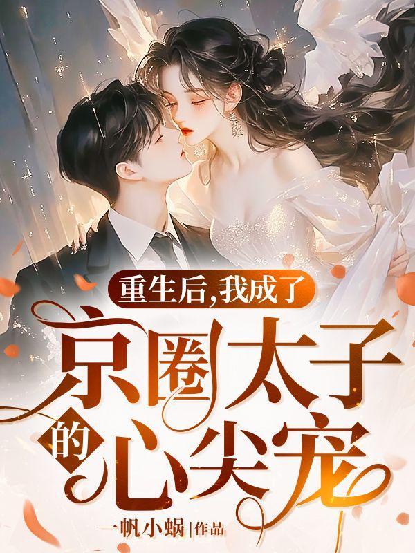 超级大鉴宝大雾夏小金